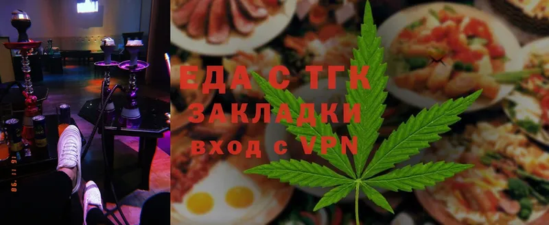 Canna-Cookies марихуана  сколько стоит  omg как зайти  Кизел 