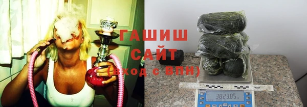 альфа пвп VHQ Верхний Тагил