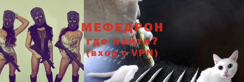 ОМГ ОМГ ССЫЛКА  Кизел  МЯУ-МЯУ mephedrone 